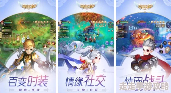 2024最新MMORPG游戏排行榜大揭秘：多人扮演游戏精彩盘点与爆料