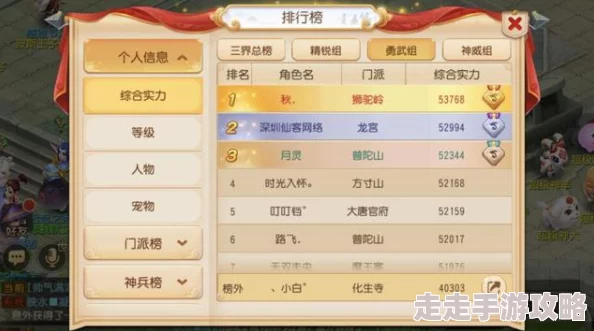 2024年必玩！最新爆料：趣味横生猜食物手游合集，哪款才是你的最爱？