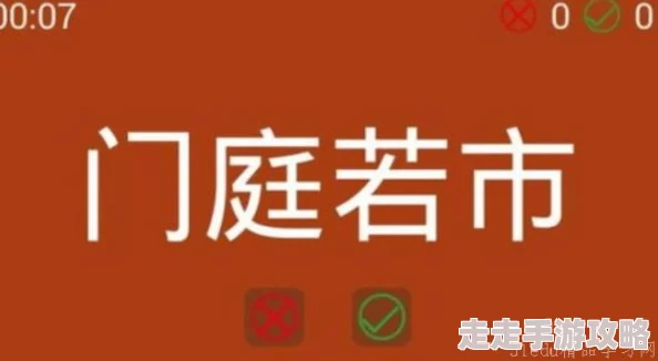 2024年必玩！最新爆料：趣味横生猜食物手游合集，哪款才是你的最爱？