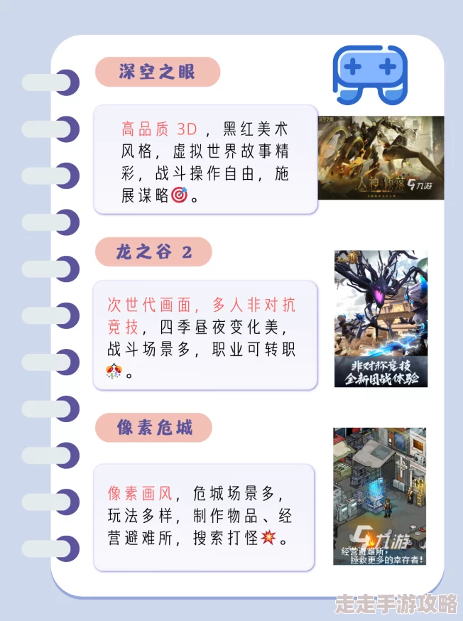 2024年电子书网游排行榜前十下载，高人气文字游戏深度分享爆料