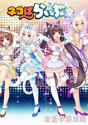 2024年最受欢迎的恋爱游戏大盘点:精选有趣爆款推荐 2024年最受欢迎的恋爱游戏大盘点:精选有趣爆款推荐