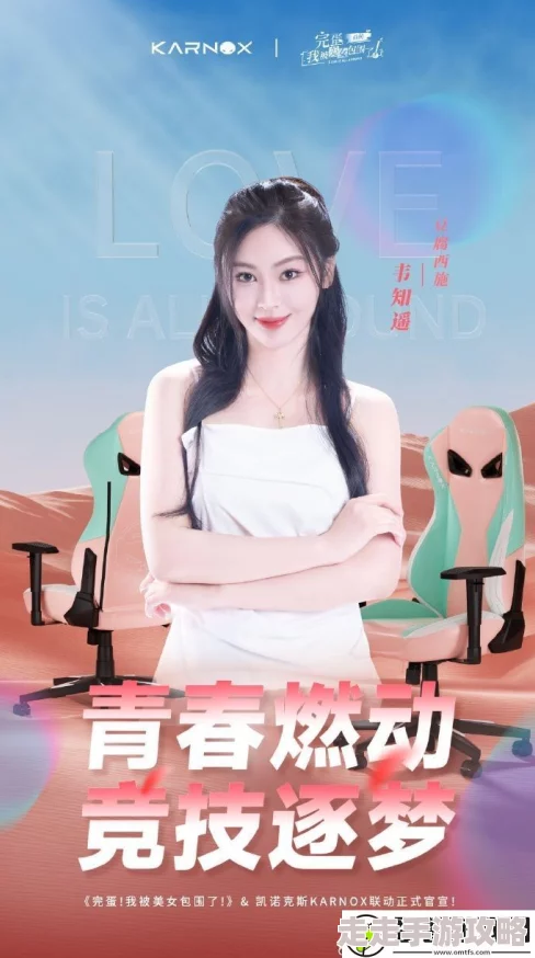 完蛋美女前传独家揭秘:剧情大反转,今日正式发售! 完蛋美女前传独家揭秘:剧情大反转,今日正式发售!