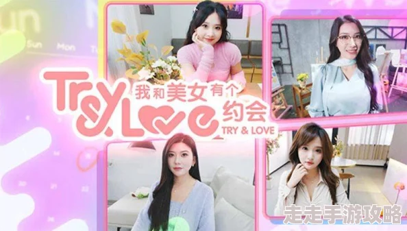 完蛋美女前传独家揭秘:剧情大反转,今日正式发售! 完蛋美女前传独家揭秘:剧情大反转,今日正式发售!