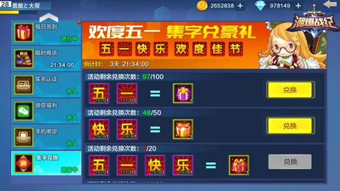 2024年必玩!火爆挂机手游大揭秘,可玩性爆棚精选合集爆料 2024年必玩!火爆挂机手游大揭秘,可玩性爆棚精选合集爆料