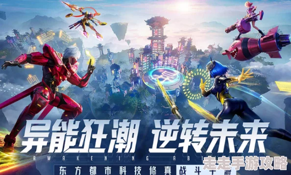 2024热门3D动作手游大合集及趣味排名爆料 2024热门3D动作手游大合集及趣味排名爆料