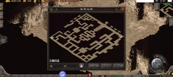 独家揭秘热血传奇:石墓阵第7层通关绝密策略,步步为营直击隐藏Boss真相! 独家揭秘热血传奇:石墓阵第7层通关绝密策略,步步为营直击隐藏Boss真相!