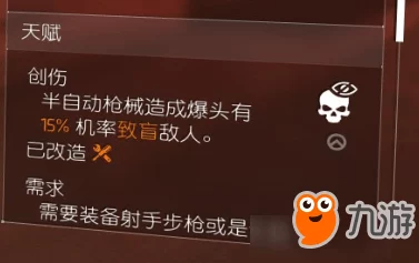 地狱已满2新手技巧汇总:爆料高效生存与装备管理策略 地狱已满2新手技巧汇总:爆料高效生存与装备管理策略