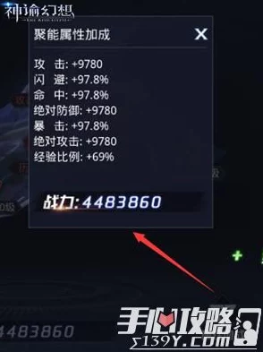 地狱已满2新手技巧汇总:爆料高效生存与装备管理策略 地狱已满2新手技巧汇总:爆料高效生存与装备管理策略