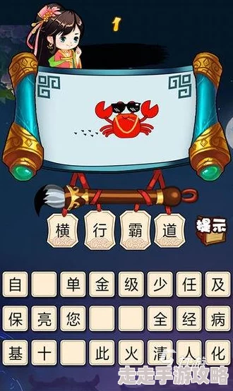 2024年必玩!经典与创新并蓄的趣味性猜谜小游戏大揭秘 2024年必玩!经典与创新并蓄的趣味性猜谜小游戏大揭秘