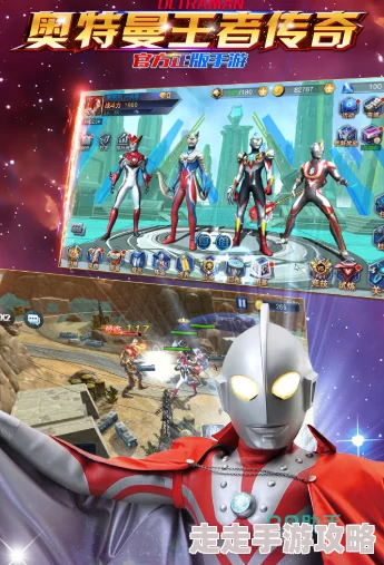 2024热门奥特曼对打手游爆料:经典对战游戏下载推荐 2024热门奥特曼对打手游爆料:经典对战游戏下载推荐