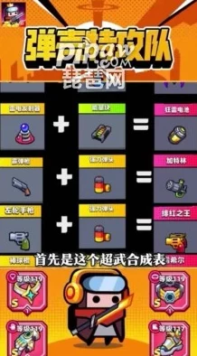 弹壳特攻队3月最新兑换码全揭秘及礼包兑换指南 弹壳特攻队3月最新兑换码全揭秘及礼包兑换指南