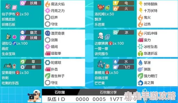 《宝可梦大集结》匹配难题曝光!官方爆料最新解决方法详解 《宝可梦大集结》匹配难题曝光!官方爆料最新解决方法详解