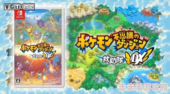 《宝可梦大集结》匹配难题曝光!官方爆料最新解决方法详解 《宝可梦大集结》匹配难题曝光!官方爆料最新解决方法详解