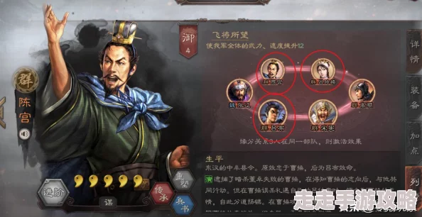 《三国志8重制版》策略深度解析与实战运用爆料:如何高效制胜 《三国志8重制版》策略深度解析与实战运用爆料:如何高效制胜