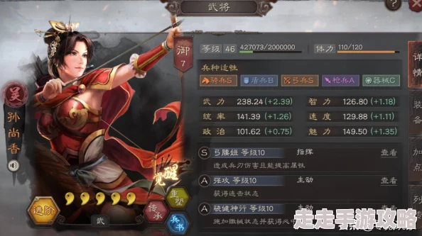 《三国志8重制版》策略深度解析与实战运用爆料:如何高效制胜 《三国志8重制版》策略深度解析与实战运用爆料:如何高效制胜