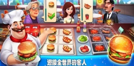 2024热门夫妻开餐厅小游戏爆料:类似模拟经营餐厅游戏推荐 2024热门夫妻开餐厅小游戏爆料:类似模拟经营餐厅游戏推荐