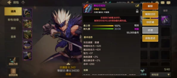 《地下城与勇士》爆料:御龙猎刃职业深度解析,哪个更适合你? 《地下城与勇士》爆料:御龙猎刃职业深度解析,哪个更适合你?