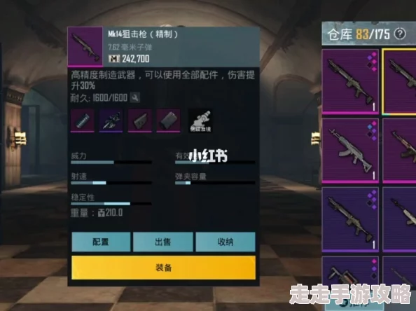 地铁逃生黑市揭秘:最新爆料榴弹武器究竟是哪一款? 地铁逃生黑市揭秘:最新爆料榴弹武器究竟是哪一款?