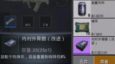 地铁逃生爆料：揭秘黑卡获取与开启的最佳地点