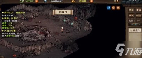 《烟雨江湖》野狼谷支线任务高效完成攻略及爆料信息 《烟雨江湖》野狼谷支线任务高效完成攻略及爆料信息