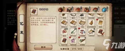 《烟雨江湖》野狼谷支线任务高效完成攻略及爆料信息 《烟雨江湖》野狼谷支线任务高效完成攻略及爆料信息