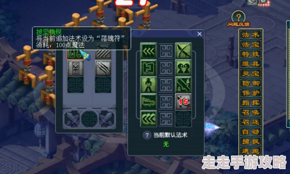 《封神幻想世界》妖王四星阵容攻略：揭秘高效双奶物理封印法术组合