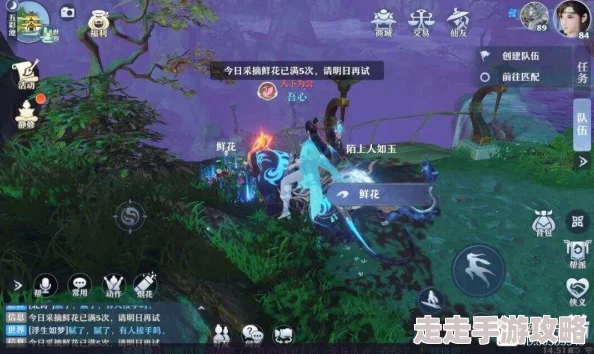 梦幻新诛仙采集赚钱高效攻略及游戏特色内容爆料