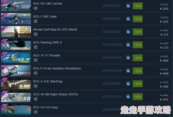 战争雷霆核弹发射揭秘：详解核武使用快捷键及爆料信息