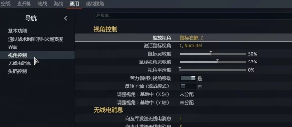 战争雷霆核弹发射揭秘：详解核武使用快捷键及爆料信息
