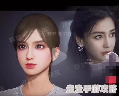 《和平精英》最新爆料：绝美女性捏脸数据推荐，打造个性魅力角色