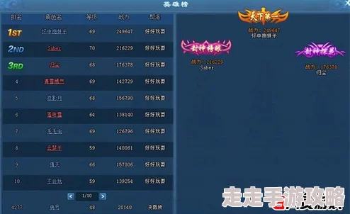 《封神幻想世界》奇遇任务10元宝之争：详细攻略及爆料信息指南