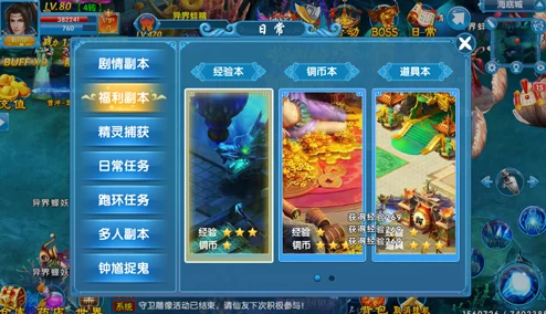 《封神幻想世界》奇遇任务10元宝之争：详细攻略及爆料信息指南