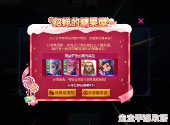 王者荣耀测字活动大爆料：选哪个字能解锁稀有皮肤？