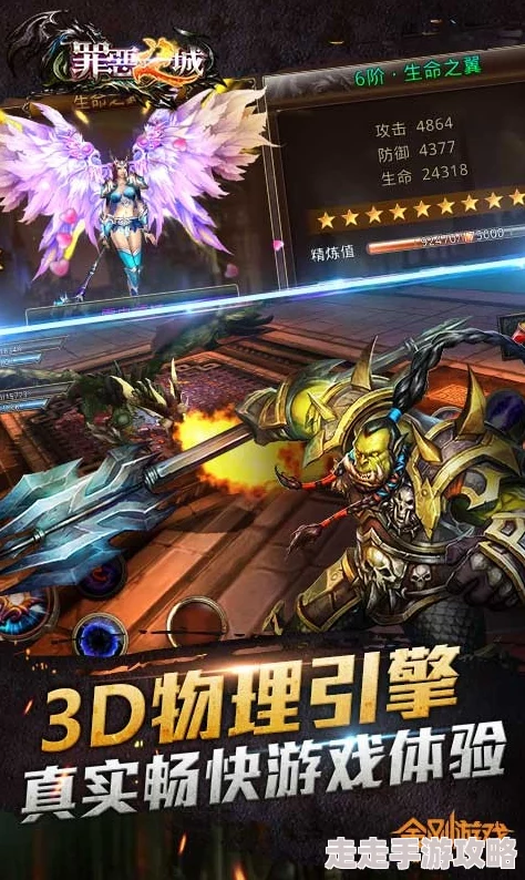 独家爆料：罪恶之城手游革新降临，创新魔纹构装玩法深度大解析