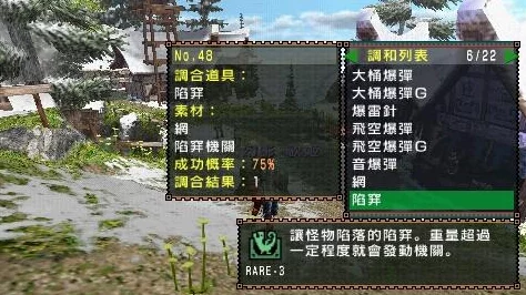 怪物猎人2G攻略：揭秘对付怪鸟最强刀类武器选择与爆料技巧