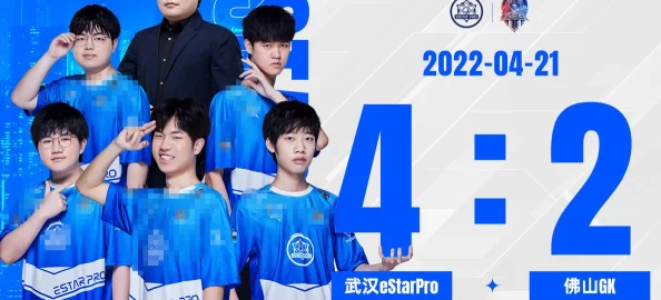 王者荣耀:揭秘狼队与eStarPro谁拿冠军最多,爆料历史战绩! 王者荣耀:揭秘狼队与eStarPro谁拿冠军最多,爆料历史战绩!