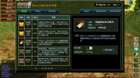 热血江湖深度爆料：洞3（血魔洞三层）与湖洞哪个更适合你探险？