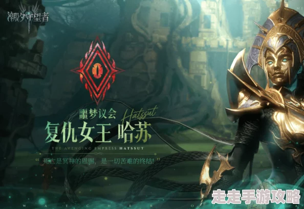 潮汐守望者埃普萨技能全揭秘：普攻穿刺终结技，对空伤害额外增