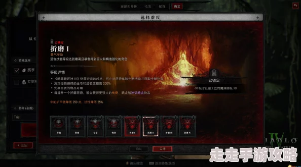 暗黑破坏神4 S6赛季爆料:憎恨尖塔介绍及打法推荐攻略 暗黑破坏神4 S6赛季爆料:憎恨尖塔介绍及打法推荐攻略