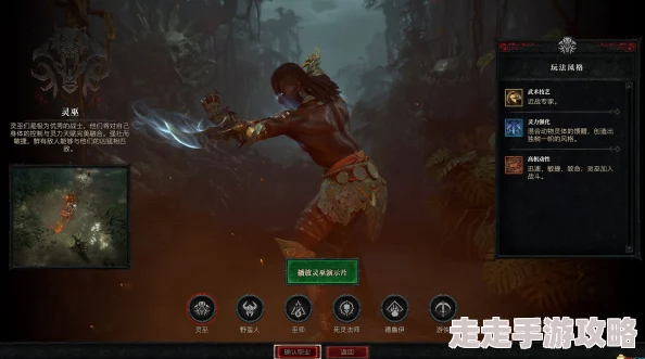 暗黑破坏神4 S6赛季爆料:憎恨尖塔介绍及打法推荐攻略 暗黑破坏神4 S6赛季爆料:憎恨尖塔介绍及打法推荐攻略