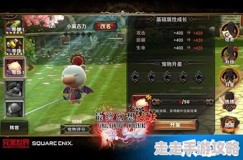 揭秘暗喻幻想真结局:关键选项与隐藏爆料信息全解析 揭秘暗喻幻想真结局:关键选项与隐藏爆料信息全解析