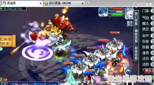 梦幻西游揭秘：109级凌波城顶尖装备搭配攻略与最新爆料