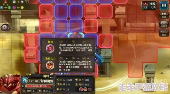 梦幻模拟战手游艾米莉亚全面爆料:人物背景、天赋技能深度介绍 梦幻模拟战手游艾米莉亚全面爆料:人物背景、天赋技能深度介绍