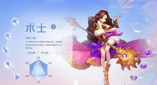 自由幻想手游爆料:毒奶药师顶级技能加点推荐攻略 自由幻想手游爆料:毒奶药师顶级技能加点推荐攻略