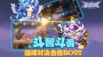 揭秘！进可攻退可守，顶级爆破策略：全新三国武将阵容大爆料