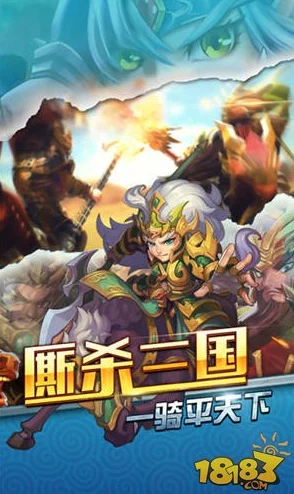 揭秘！进可攻退可守，顶级爆破策略：全新三国武将阵容大爆料