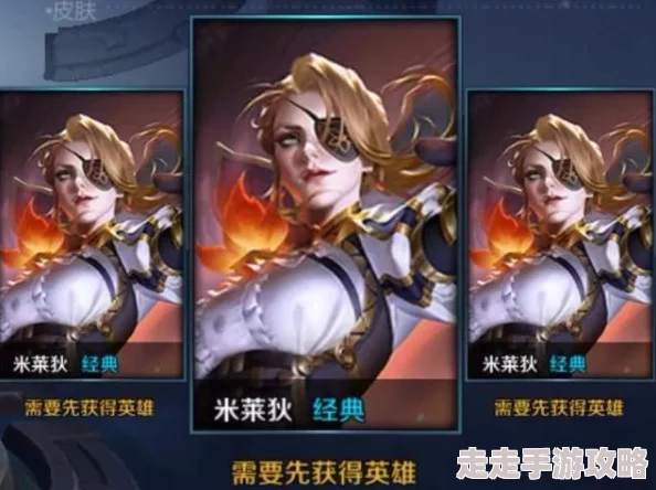 王者荣耀新爆料：哪个分类英雄皮肤设计更好看？