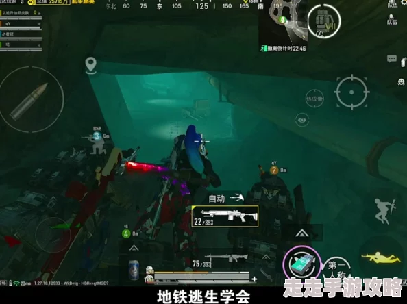 地铁逃生揭秘:鲜为人知BOSS点,哪个位置人少易通关爆料! 地铁逃生揭秘:鲜为人知BOSS点,哪个位置人少易通关爆料!