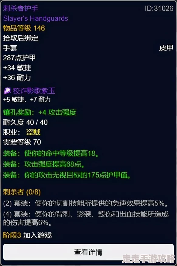 怪物猎人P3高清版:最佳套装选择与爆料信息 怪物猎人P3高清版:最佳套装选择与爆料信息