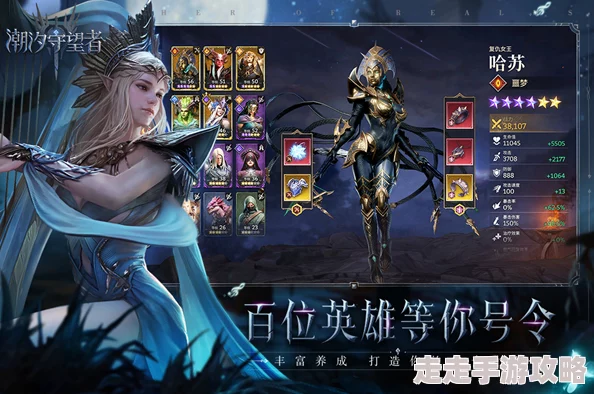 潮汐守望者夜之女尼克斯强度解析：新版本爆料与技能详解